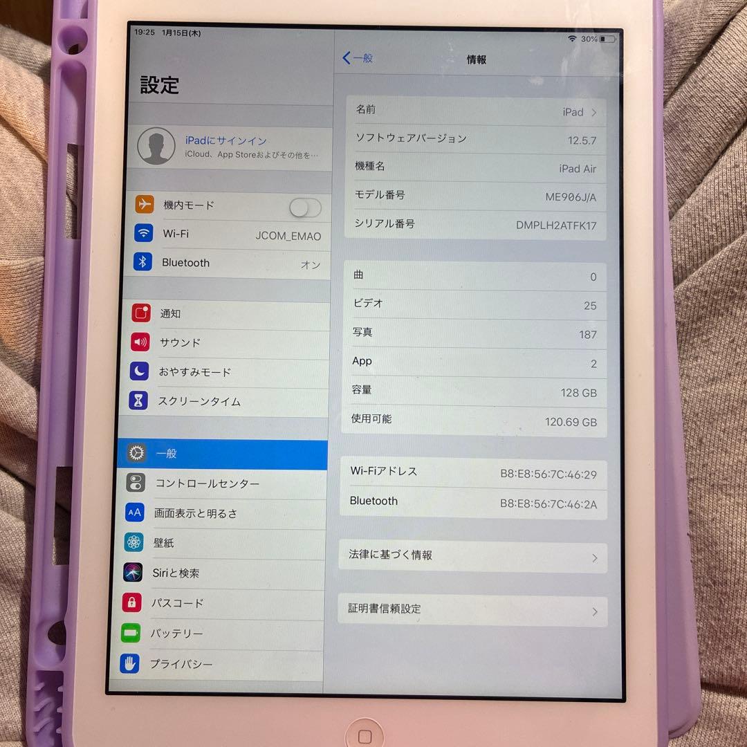 iPad Air初代 128GB シルバー