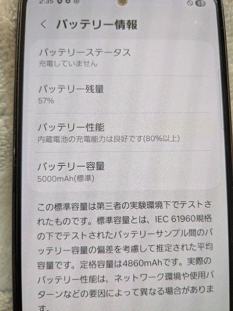 Galaxy A53 SIMフリー　本体のみ　スマホ　Android　128GB