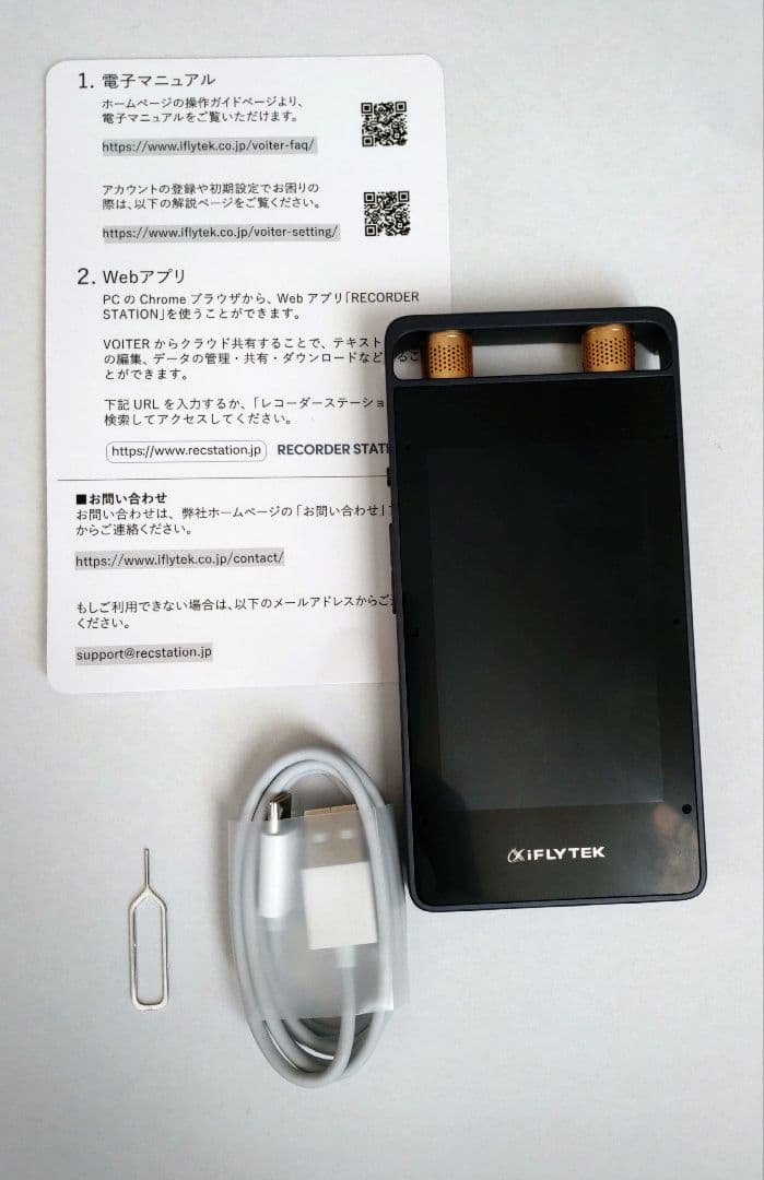 iFLYTEK VOITER 　SR502J ボイスレコーダー