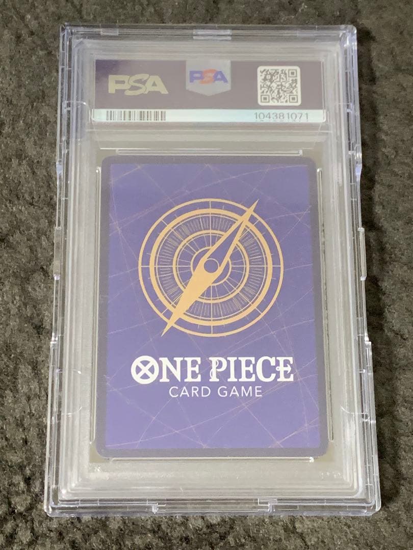 【PSA10】トラファルガー・ロー SR SP(スペシャルカード)