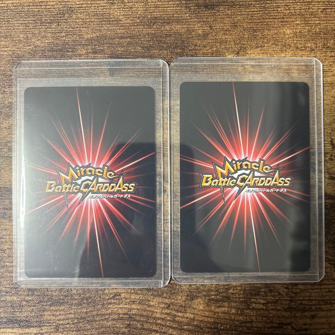 【最終値下げ】 ミラバト　ワンピース　Dコンプリート　コレクション品