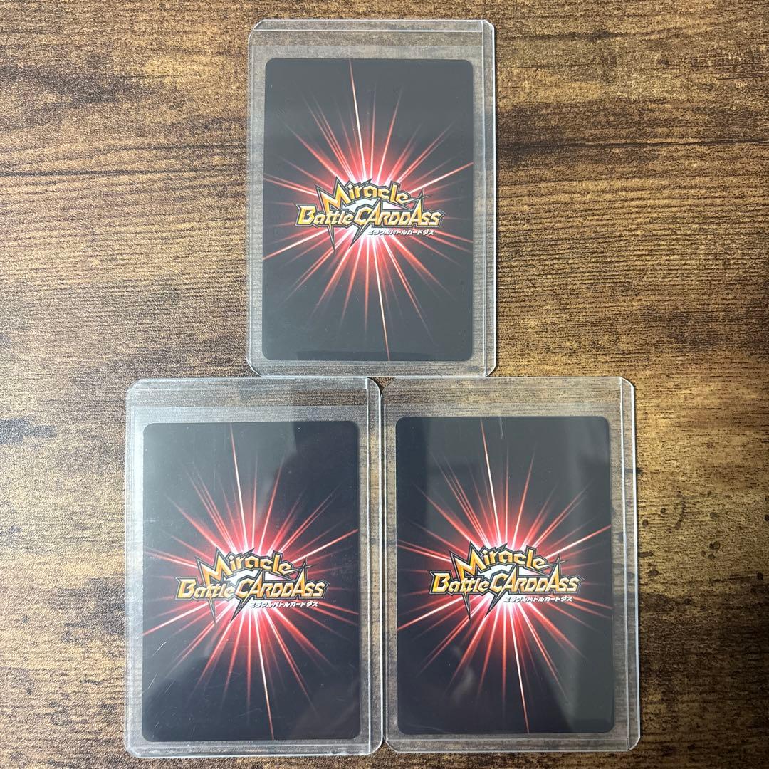 【最終値下げ】 ミラバト　ワンピース　Dコンプリート　コレクション品