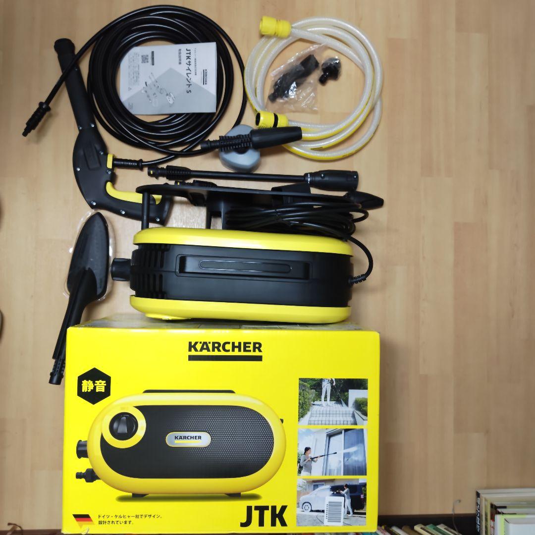 KARCHER JTK 高圧洗浄機本体、付属品セット