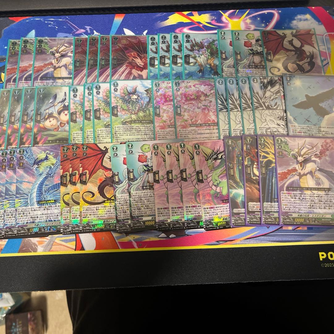 ヴァンガード エスタシオン　デッキパーツ