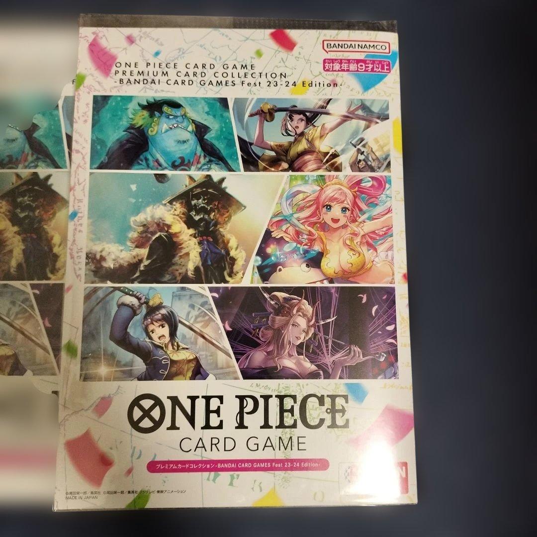 2セット 未開封 ワンピースカードプレミアムカードコレクション23-24