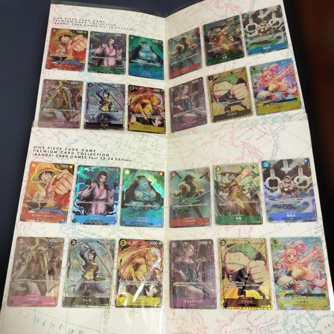 2セット 未開封 ワンピースカードプレミアムカードコレクション23-24