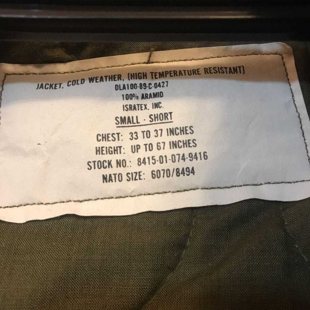 ビンテージ　MA-1 ミリタリージャケット　フライトジャケット