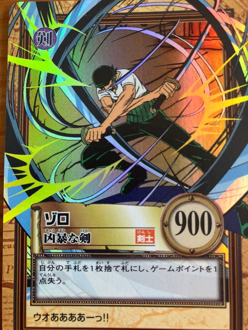 ワンピース カードダス ハイパーバトル ゾロ14枚セット