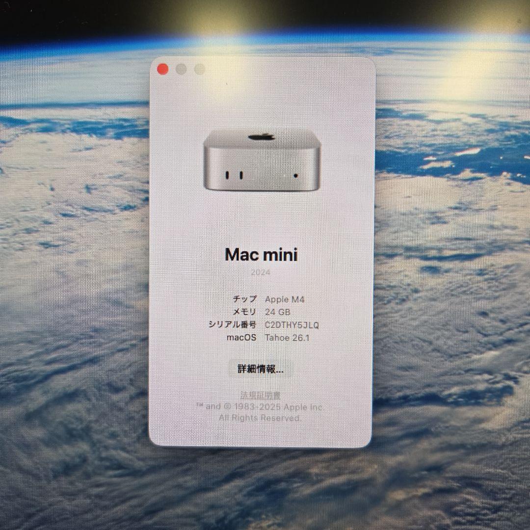 Mac mini (M4 / メモリ24GB / SSD 256GB)