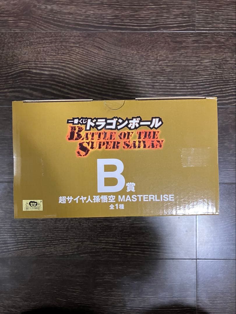 一番くじ　ドラゴンボール B賞 孫悟空