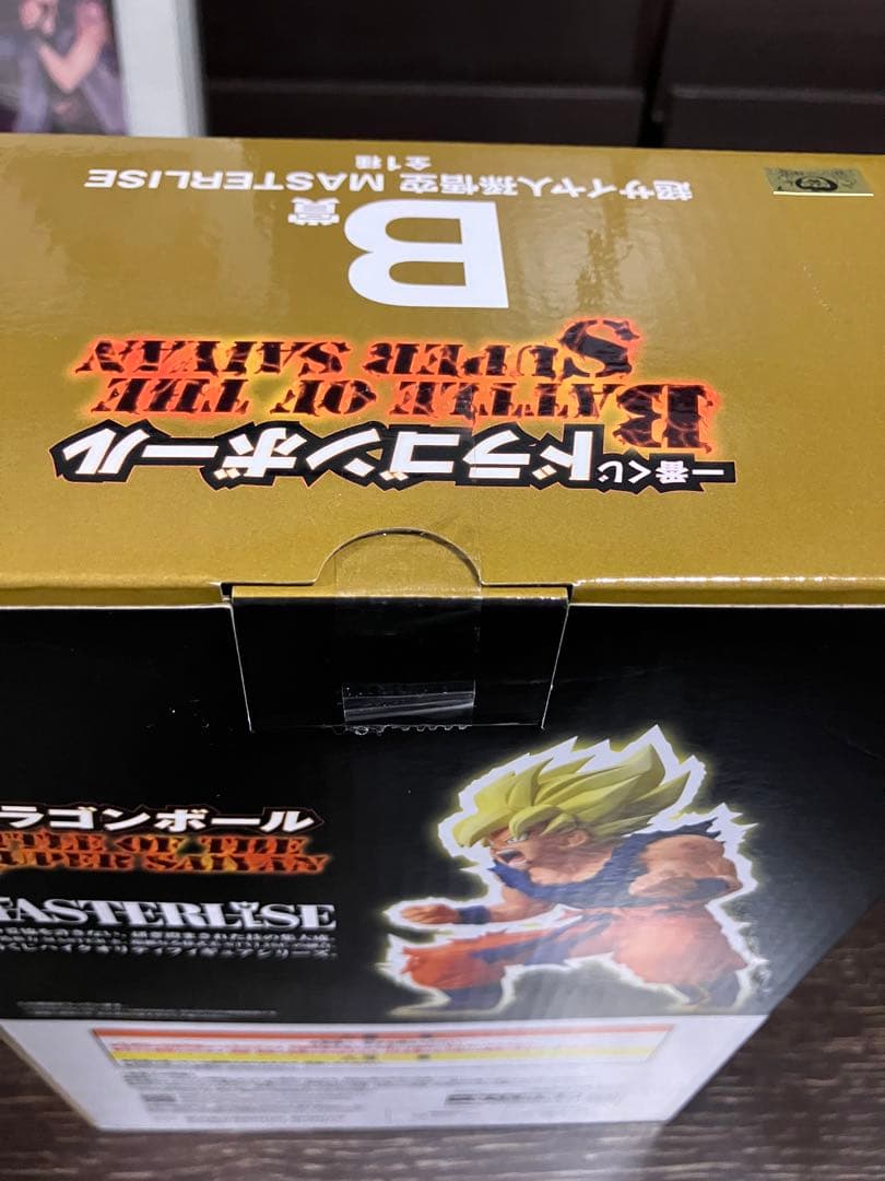 一番くじ　ドラゴンボール B賞 孫悟空