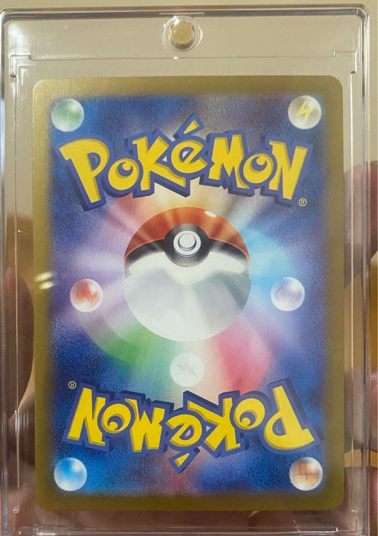 リーリエのピッピex sar カナリィ、アセロラsr 3枚セット