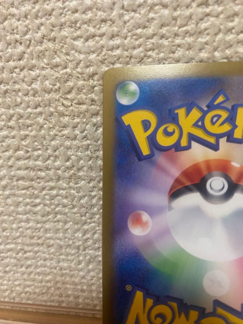 リーリエのピッピex sar カナリィ、アセロラsr 3枚セット