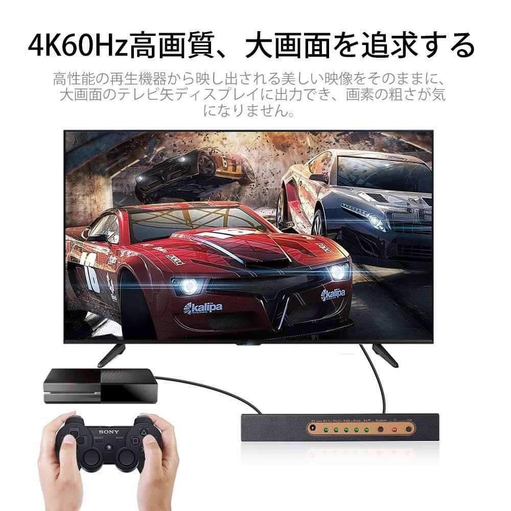 HDMI切替器 5入力1出力 リモコン付き