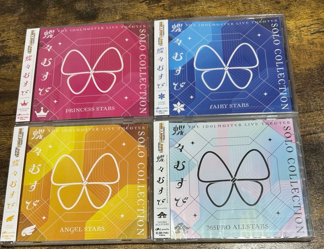 アイマス合同 MOIW 2025 ミリオン ソロコレ 蝶々むすび 4枚セット