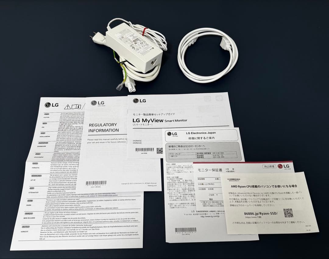 LG ウルトラワイドモニター　34SR65QC-W