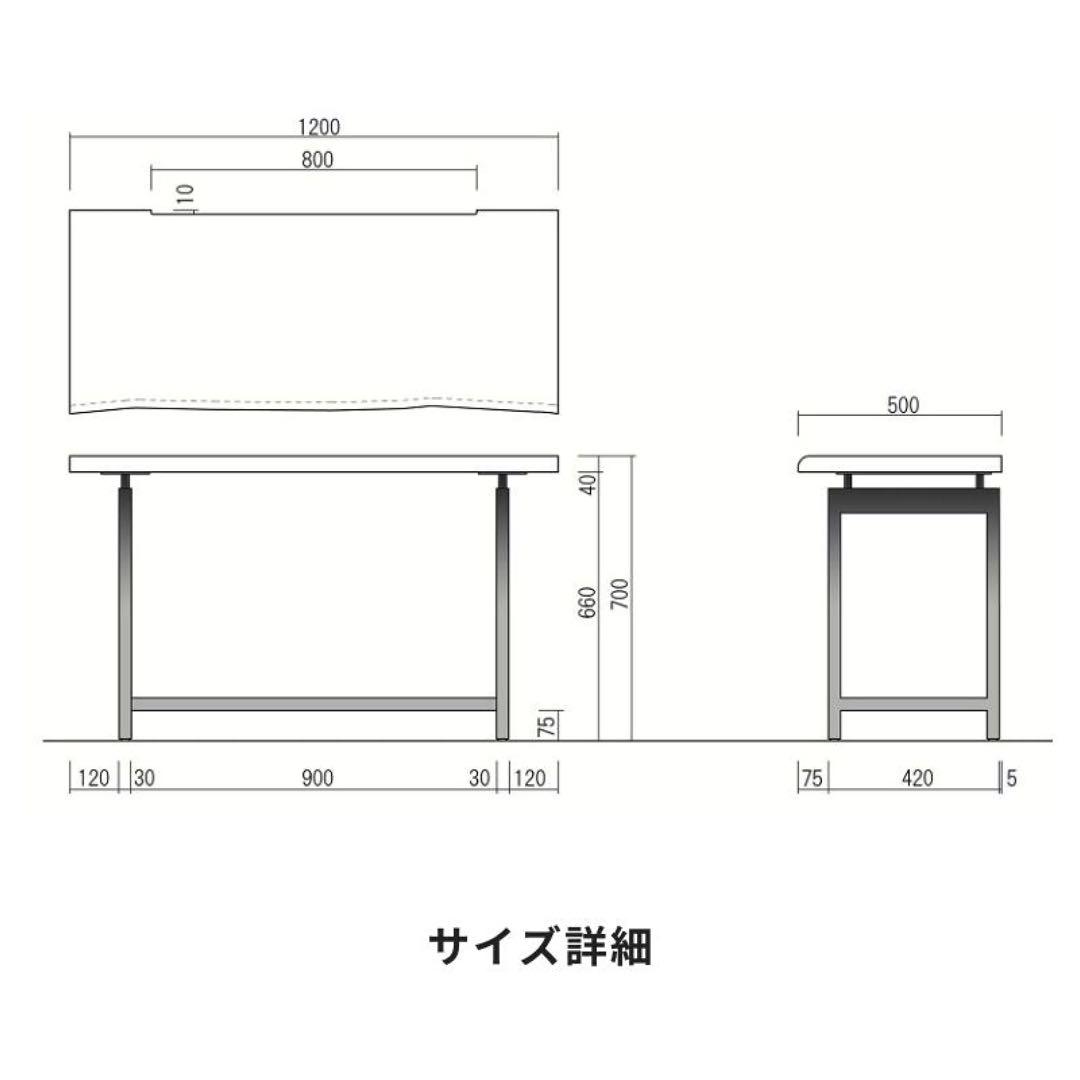 【お値下げ】ワークデスク　幅120センチ　奥行50センチ　無垢材　ウォールナット