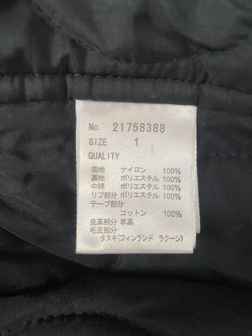 G.O.A ゴア　N-2B 90s〜00s y2k archive