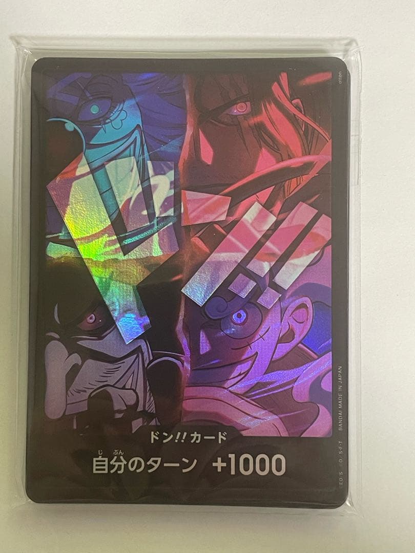 ドン 10枚セット　English 2nd ANNIVERSARY