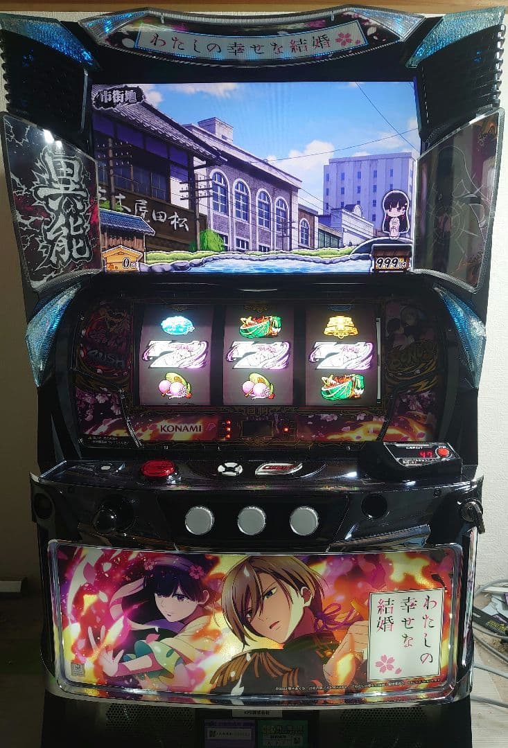 ねこさん@…データ対応 モンハンライズ 私の幸せな結婚 2台