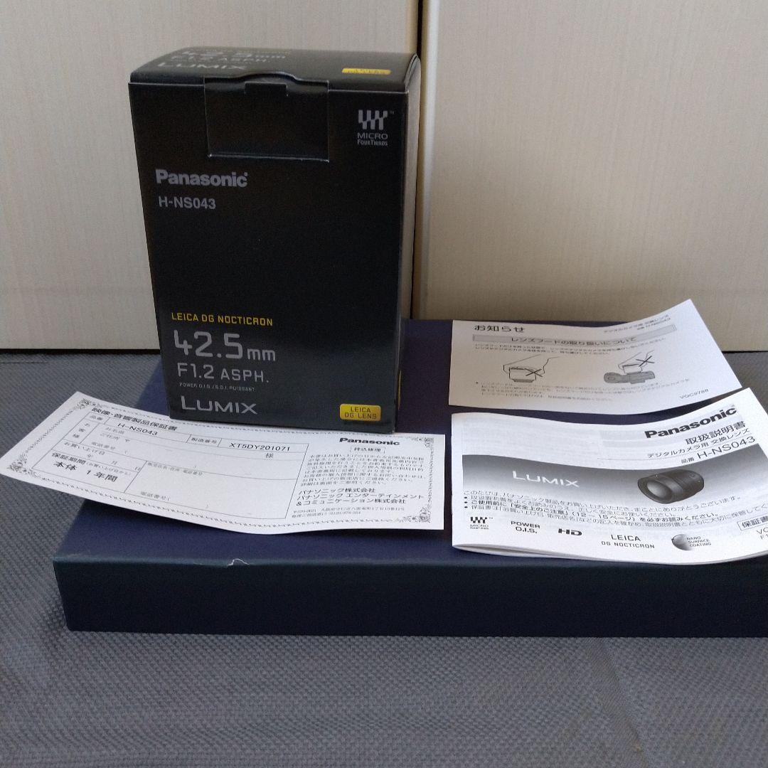 Panasonic H-NS043 42.5mm F1.2 レンズ