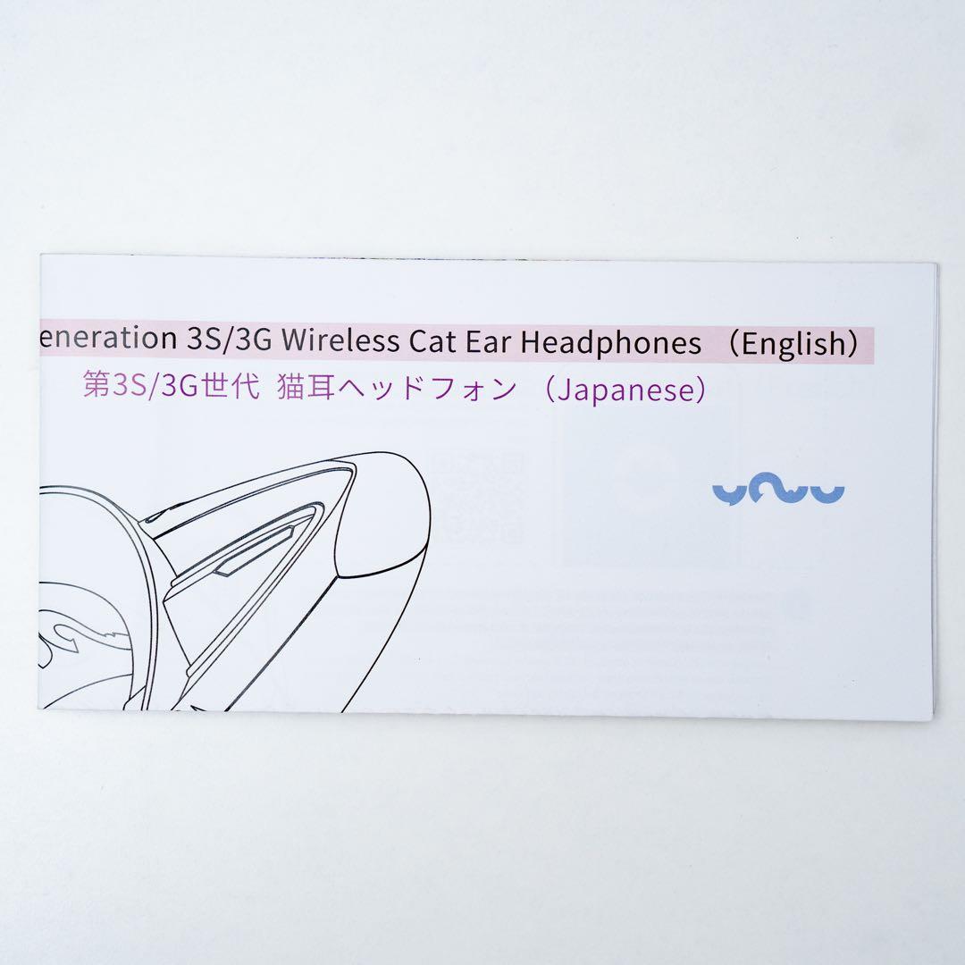 YOWU 猫耳ゲーミングヘッドセット