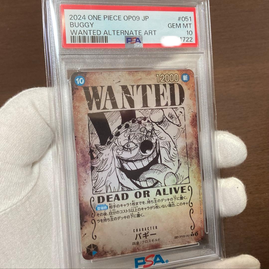 ジュエリー・ボニー SP、サボ プロモ バギー 手配書、＋頂上決戦 1BOX