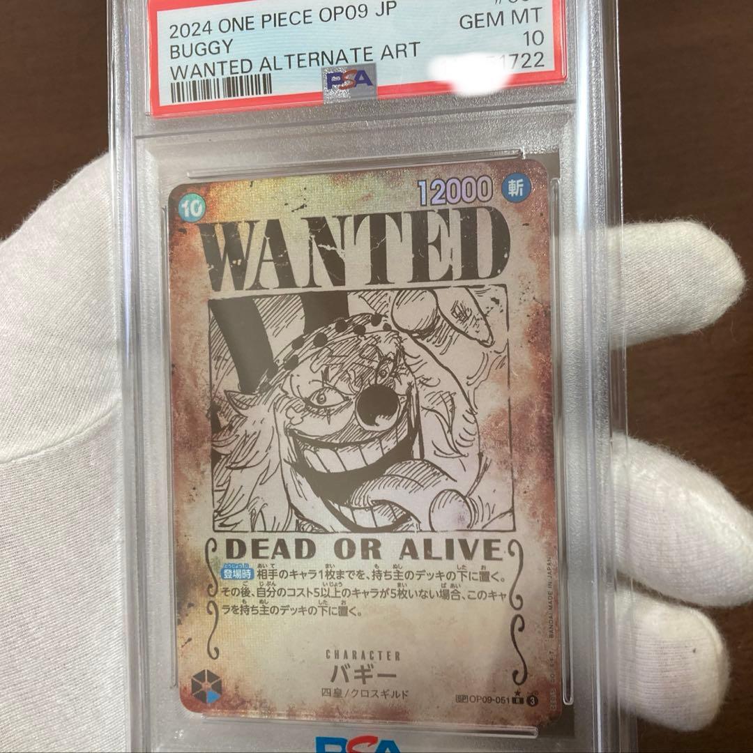 ジュエリー・ボニー SP、サボ プロモ バギー 手配書、＋頂上決戦 1BOX