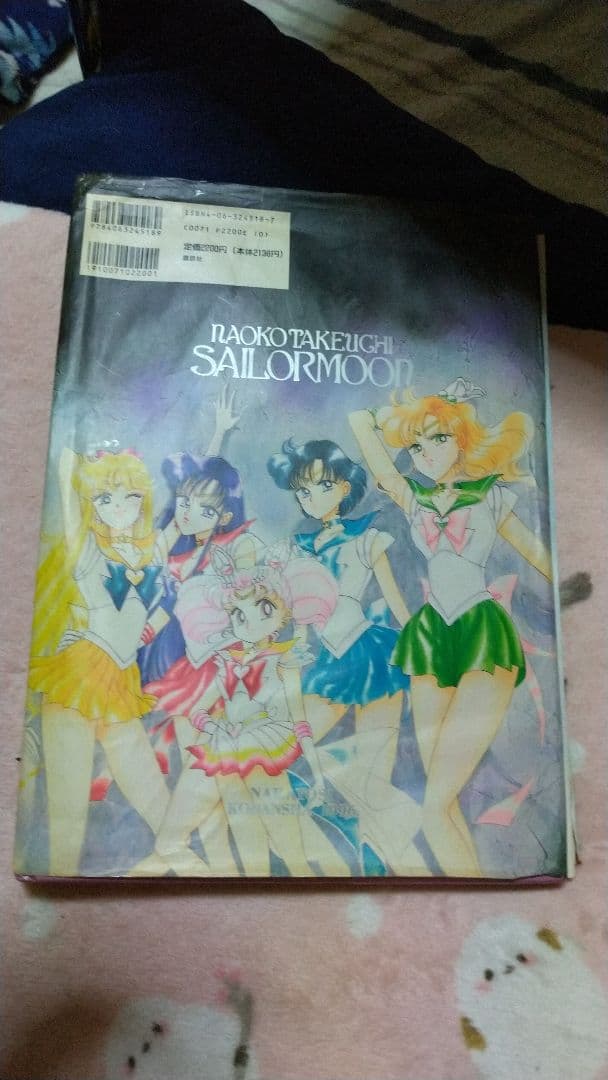 貴重1996年第１版発行セーラームーン原画集PRETTY SOLDIER