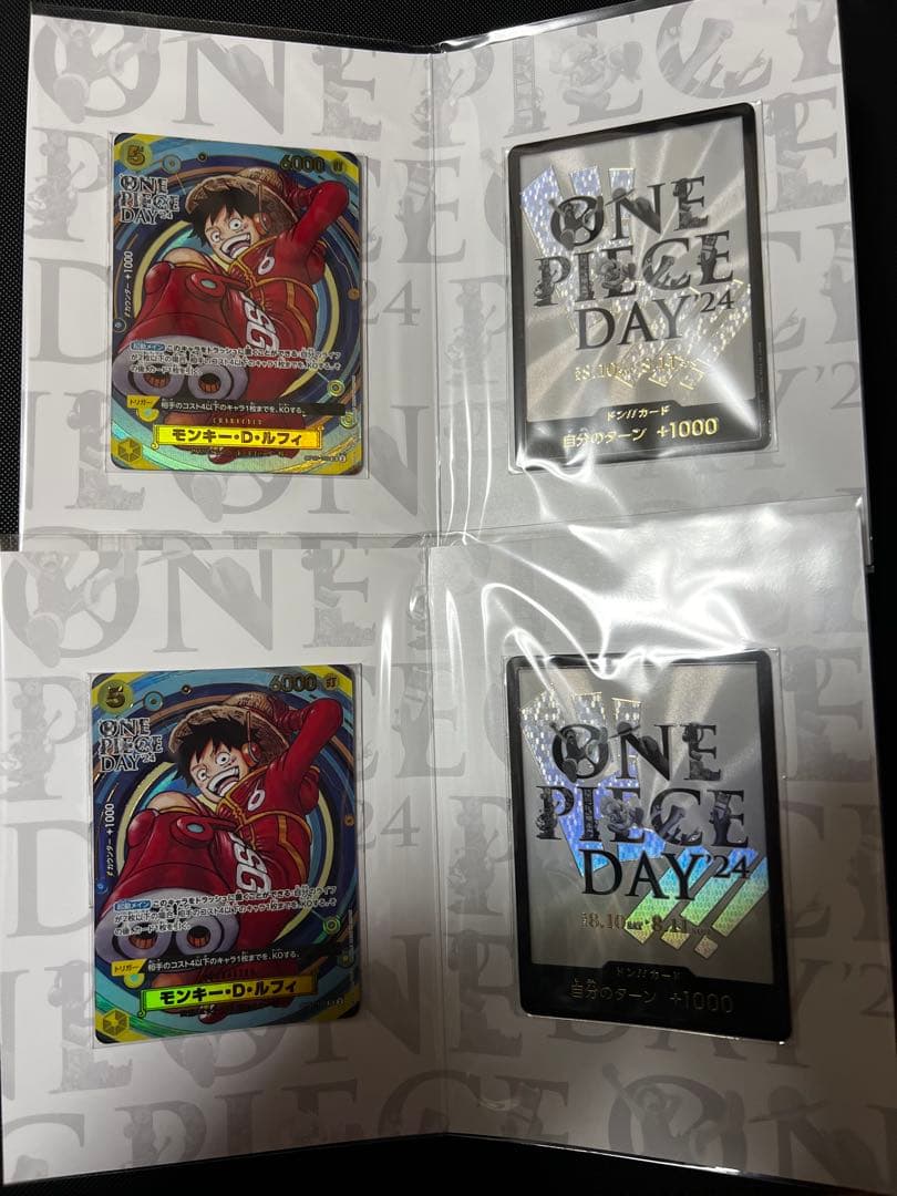 ワンピース　PIECE DAY 24 2枚set