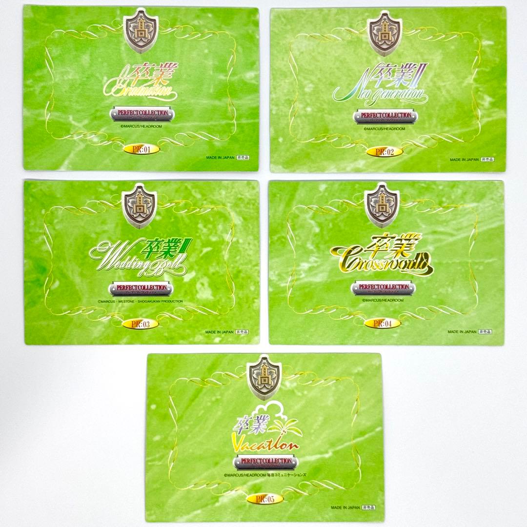 卒業 10th Graduation グラデュエーション プロモ カード