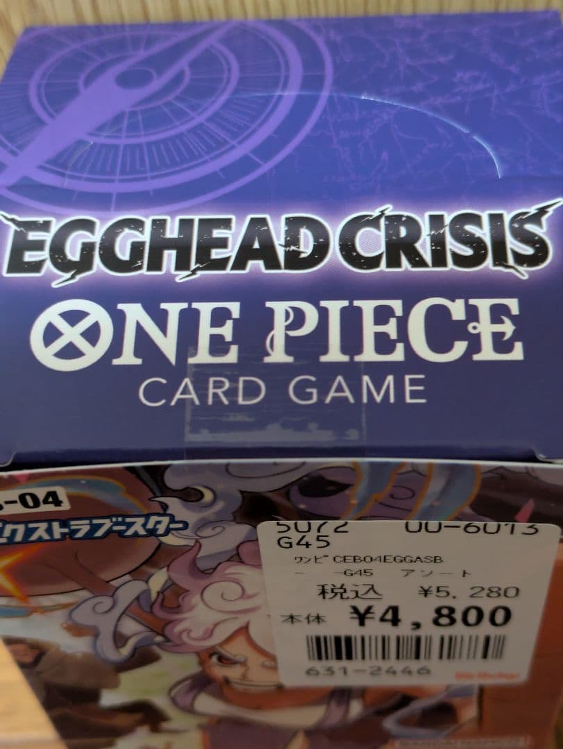 ワンピースカード　EGGHEAD CRISIS ONEPIECE　新品 1box