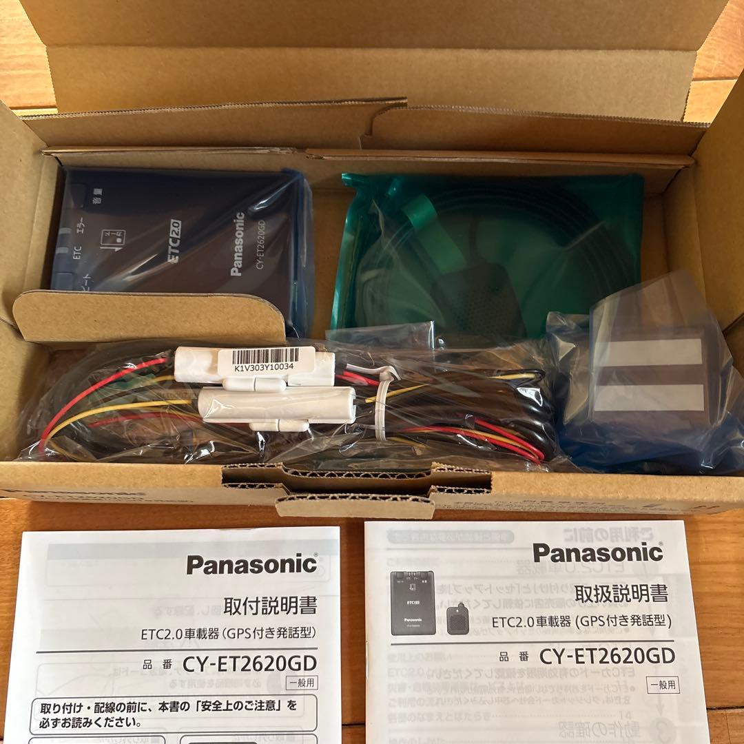 CY -ET2620GD アンテナ分離型ETC2.0車載器