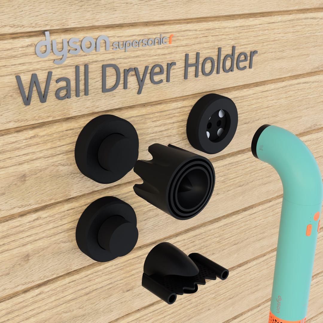 ダイソン supersonic r 壁掛けドライヤーホルダー+ノズルホルダー