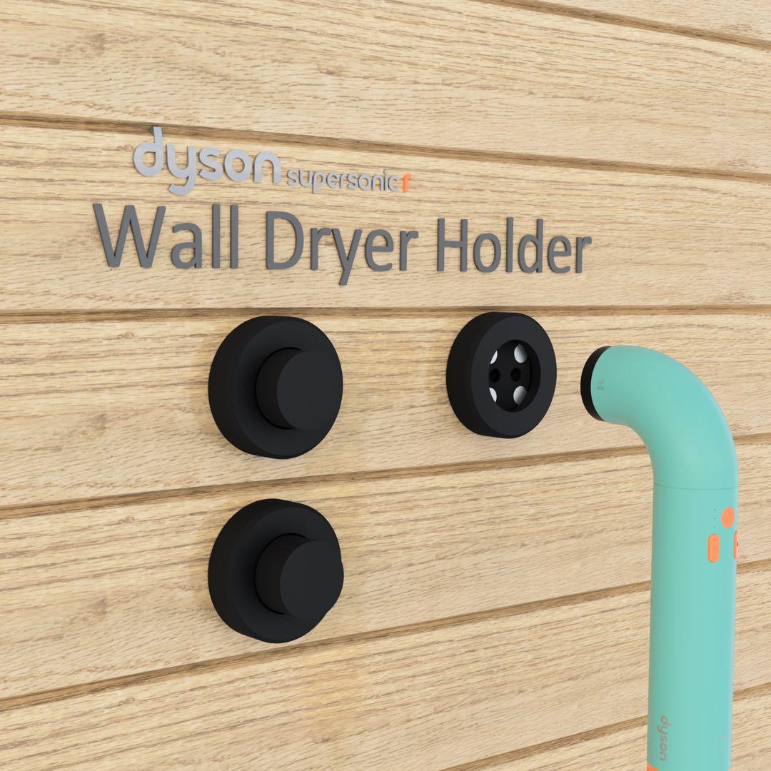 ダイソン supersonic r 壁掛けドライヤーホルダー+ノズルホルダー