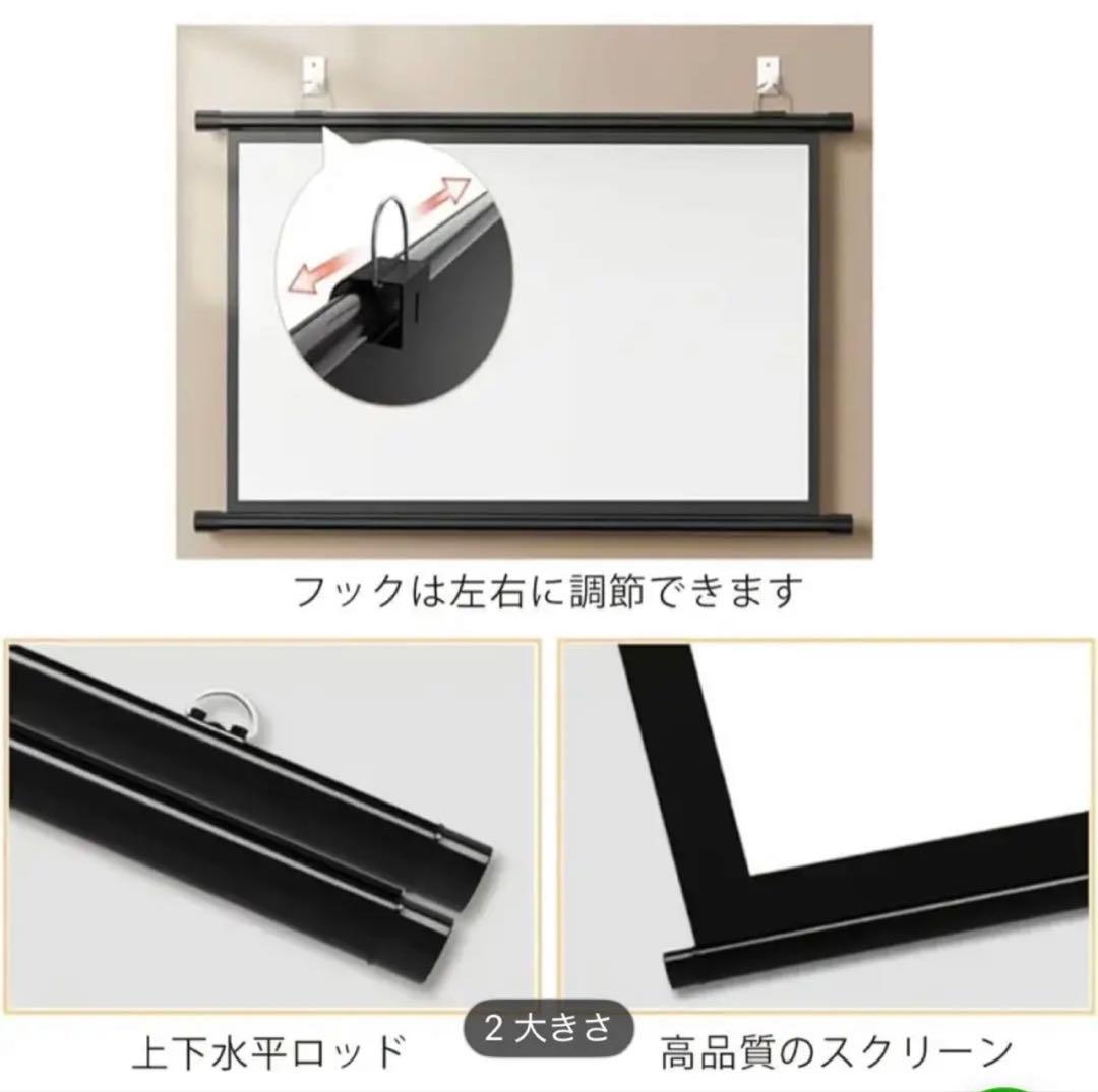 80インチ　プロジェクター用スクリーン￼ 4k対応￼