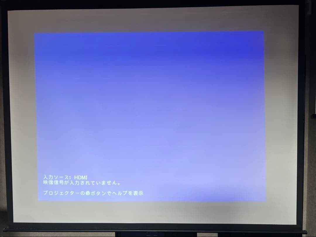 EPSON EB-1900 プロジェクター本体 中古　Wi-Fi付き