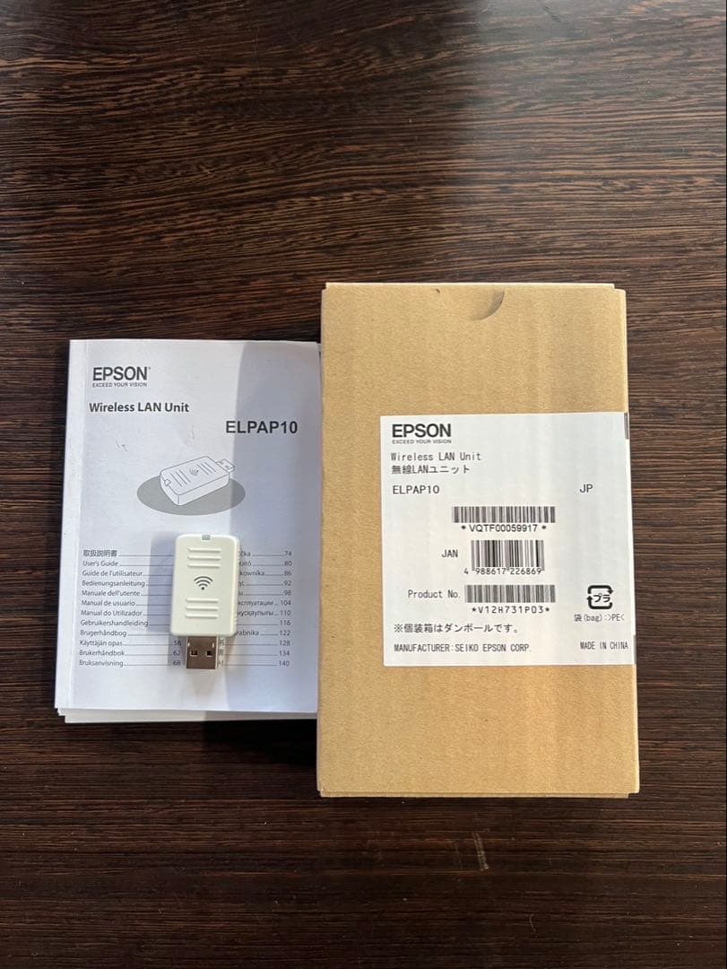 EPSON EB-1900 プロジェクター本体 中古　Wi-Fi付き