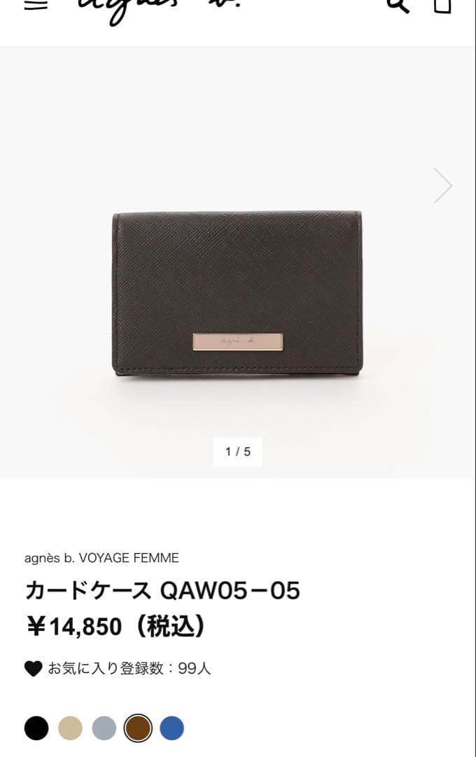 agnes b. アニエスベー　カードケース 名刺入れ