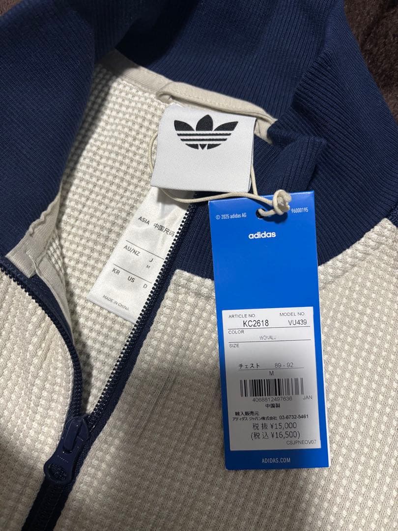 adidas ワッフルトラックジャケット