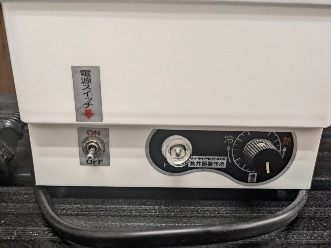 【動作確認済】ウォマトロンM