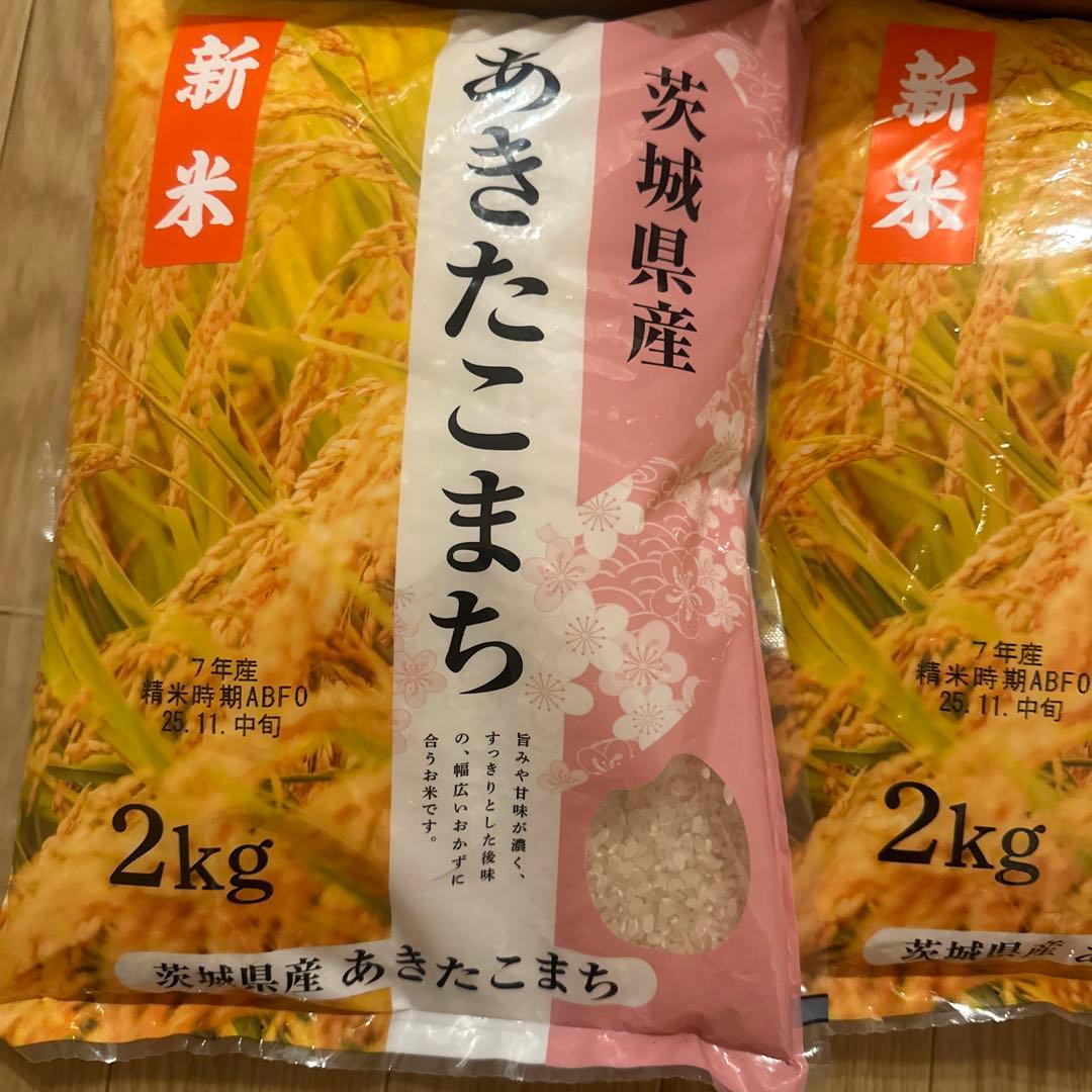新米 あきたこまち お米 セット 20kg