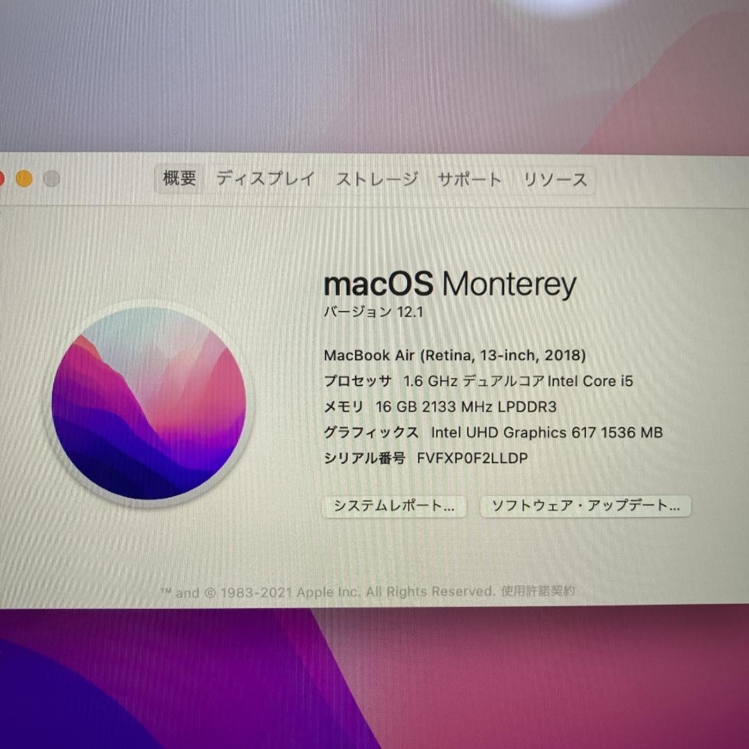 Apple MacBook Air i5 ノートパソコン 13インチ 16GB