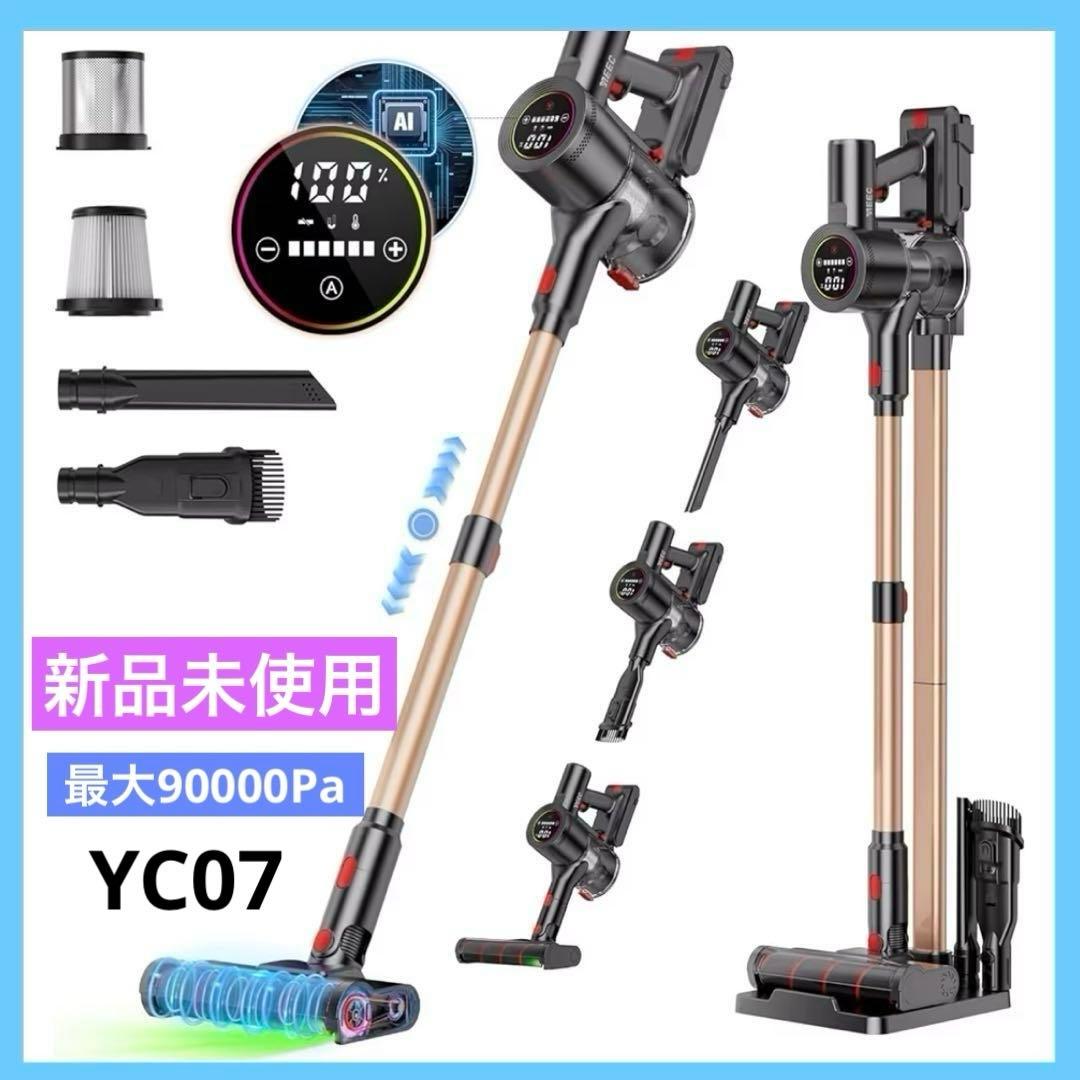 掃除機 コードレス　90Kpa 超強力吸引　軽量 サイクロン式 スティック