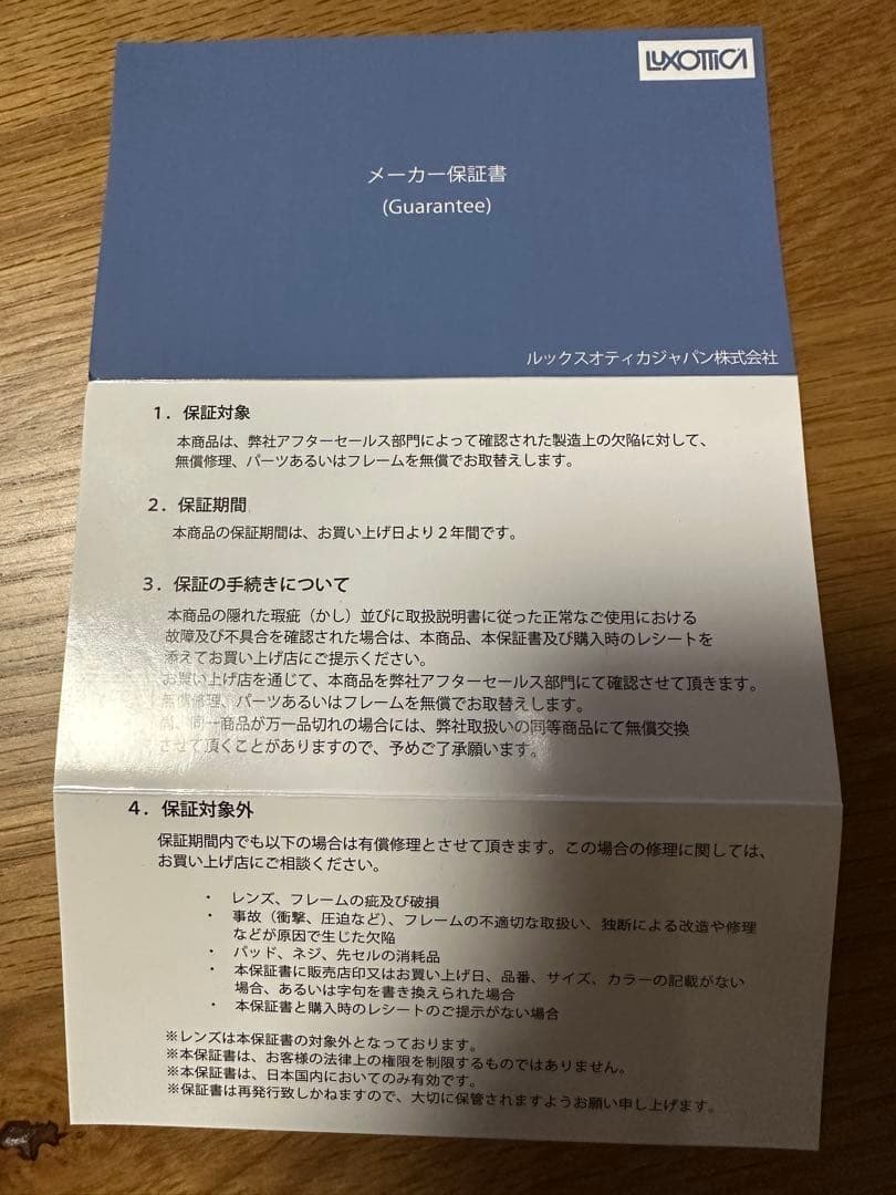 Ray-Ban RB 4334D ブラック サングラス