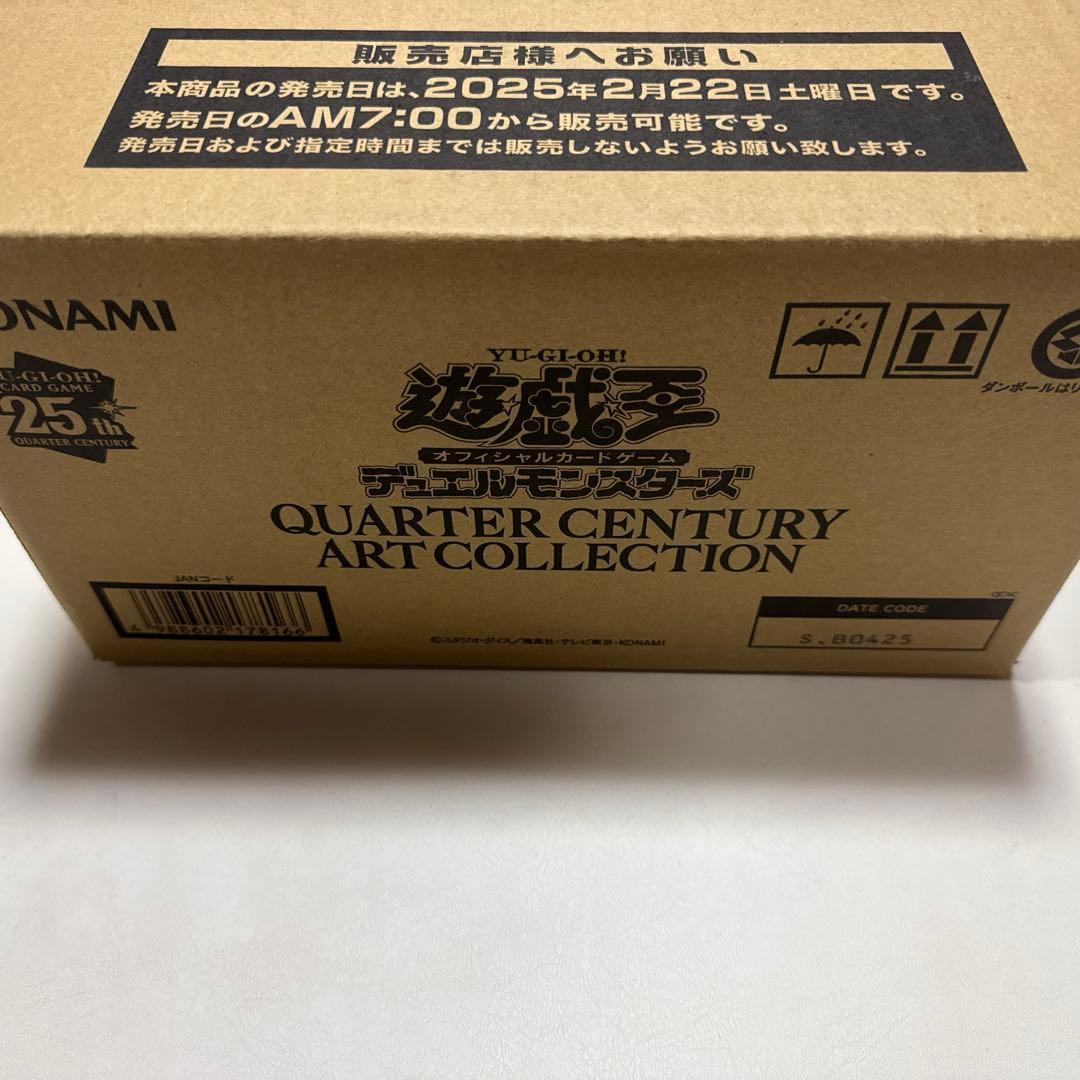 遊戯王　クォーターセンチュリーアートコレクション　1カートン　未開封