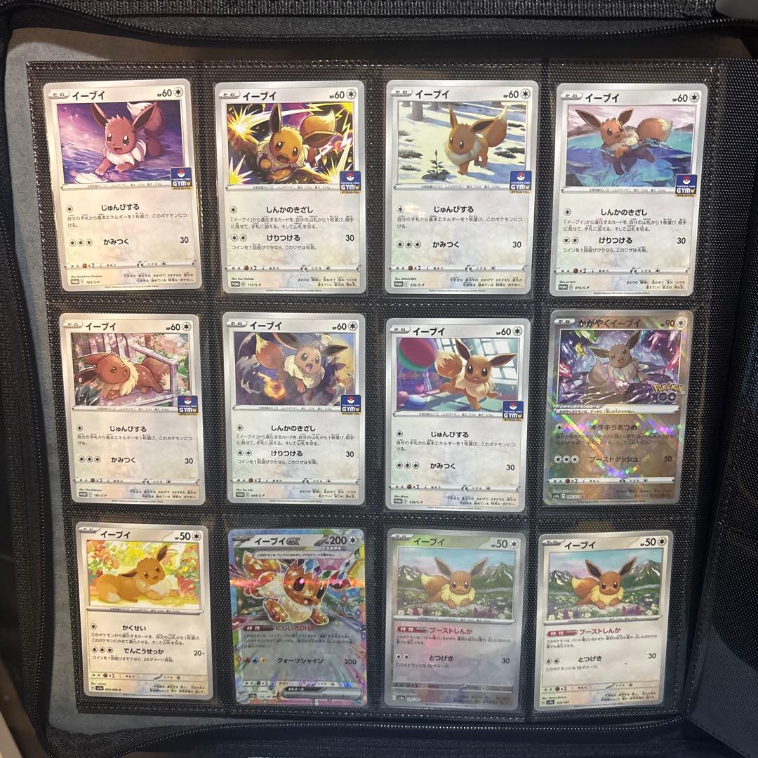 イーブイ ポケモンカード まとめ売り ブイズ