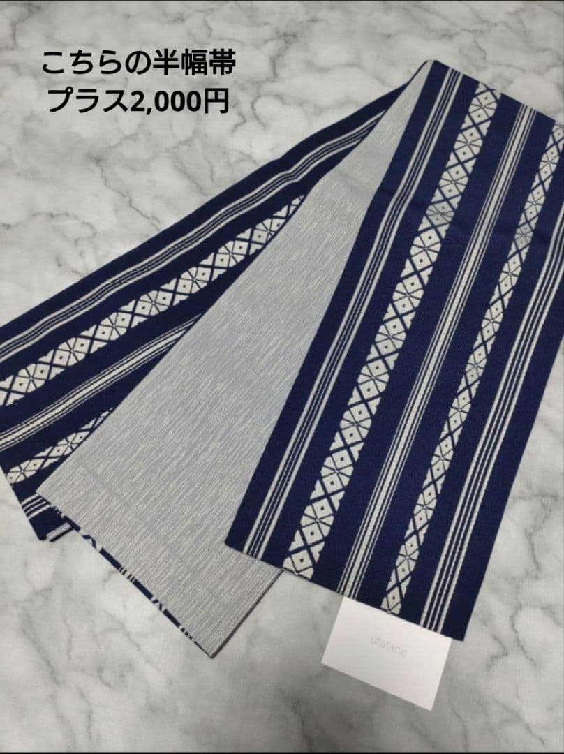 ✿新品未使用　綿麻浴衣　ターコイズブルー　大人浴衣　碧色　菊　ふくれ織半幅帯