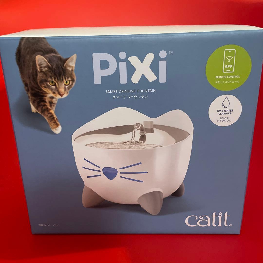 食器・餌やり・水やり用品 Pixi Smart Drinking Fountain catit