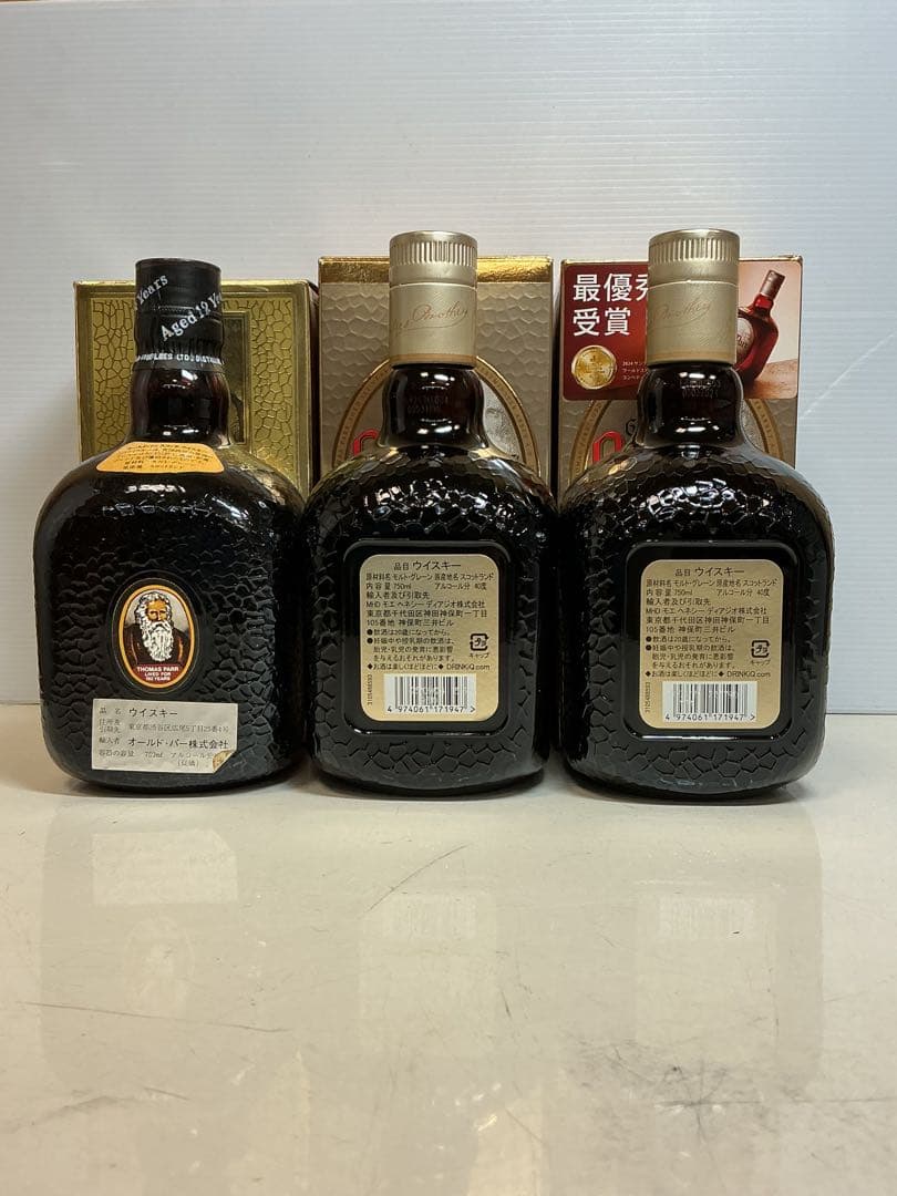 540［未開栓］Old Parr 12年 3本セット